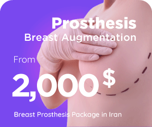 breast augmentation cost in Iran